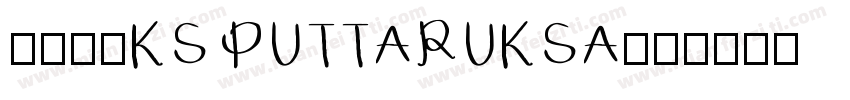 字体名称KS PUTTARUKSA字体转换